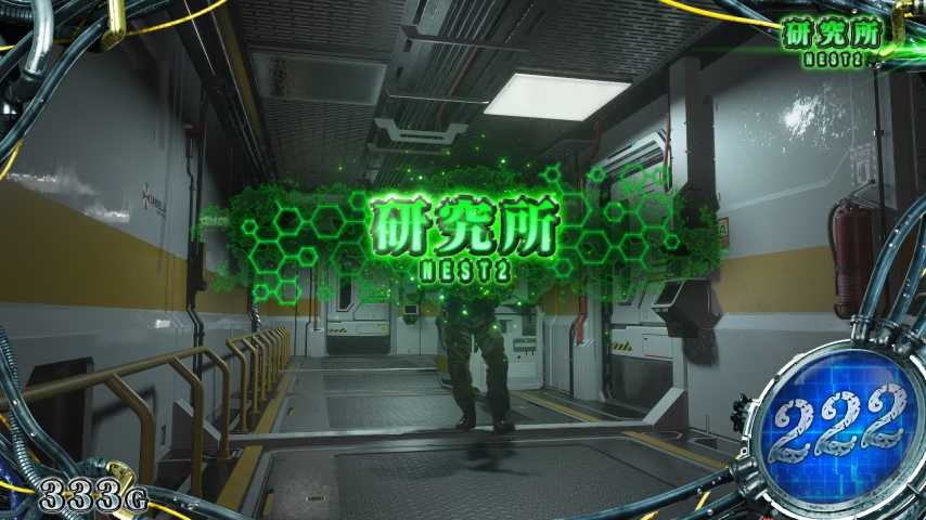 スマスロバイオRE3のステージ