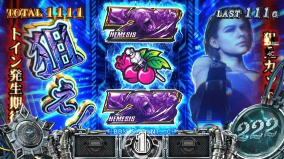 スマスロバイオRE3のナイトメアゾーン