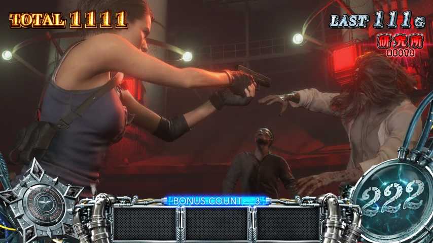 スマスロバイオRE3のATステージ