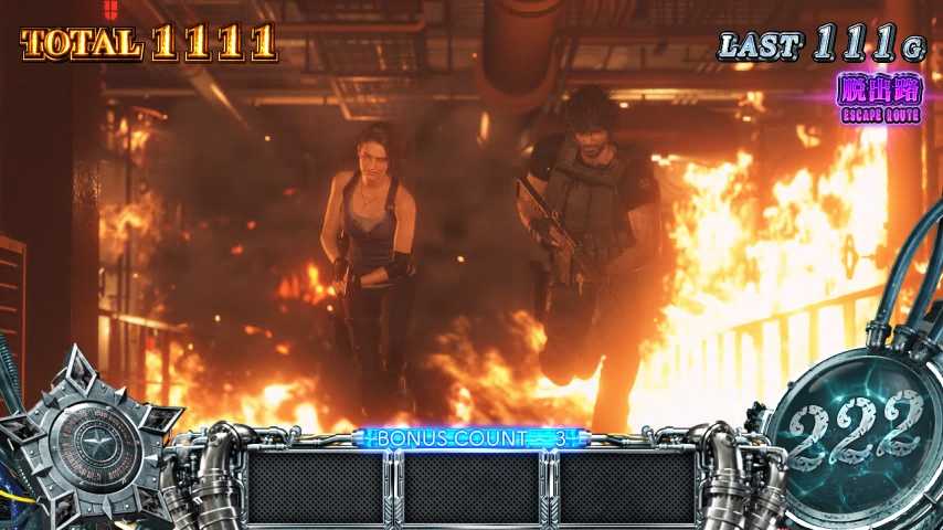 スマスロバイオRE3のATステージ