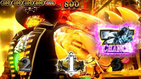スマスロビッグドリームのドリームラッシュ