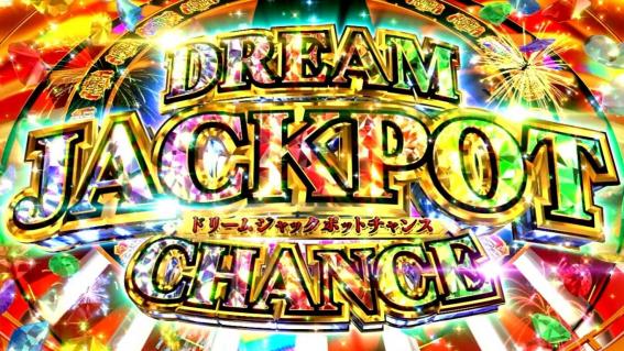 スマスロビッグドリームのプレミアムCZ