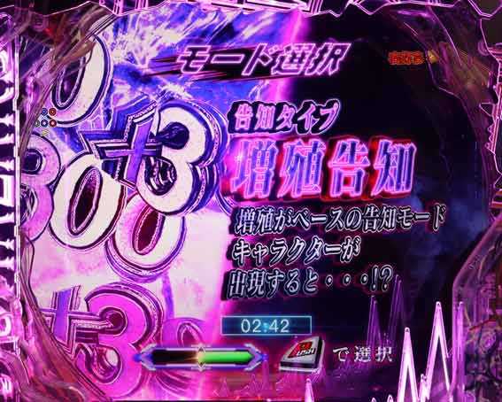eバイオハザード6　増殖告知