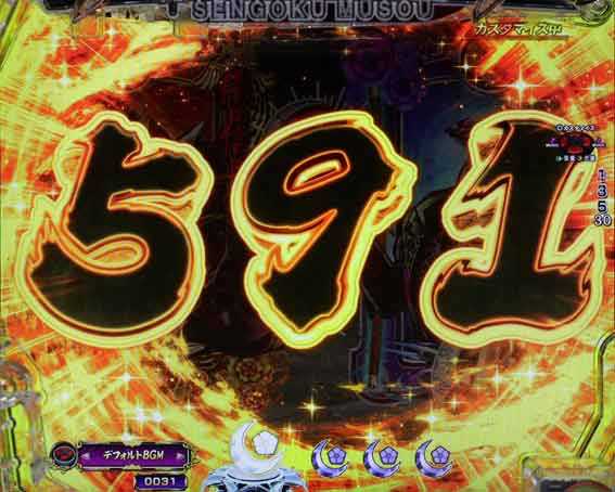 デカスタP戦国無双100ver　極意