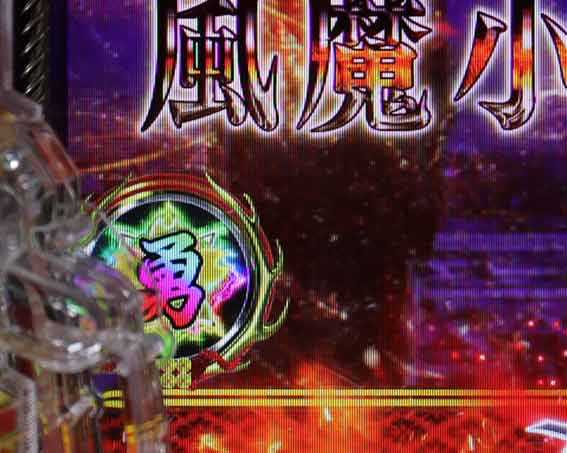 デカスタP戦国無双100ver　勇ランプ