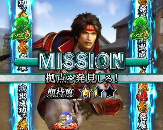 デカスタP戦国無双100ver　ミッションリーチ