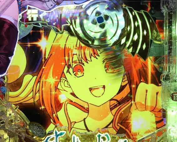 eライザのアトリエ　ゴールデンレイ演出
