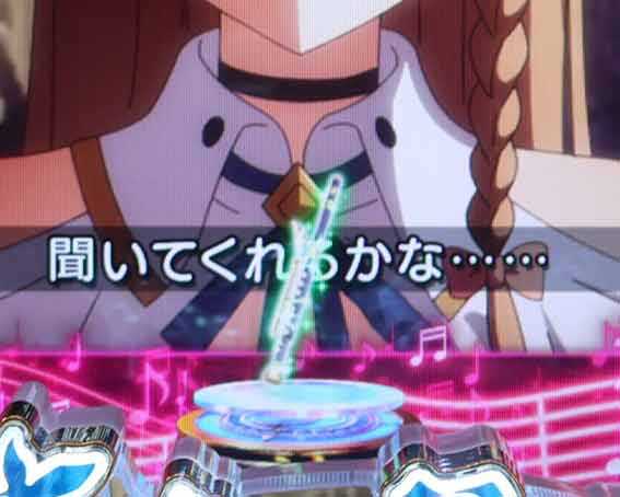 eライザのアトリエ　フルート