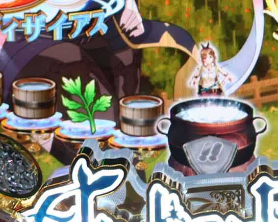 eライザのアトリエ　錬金術モード