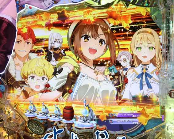 eライザのアトリエ　図柄停止時先読み予告