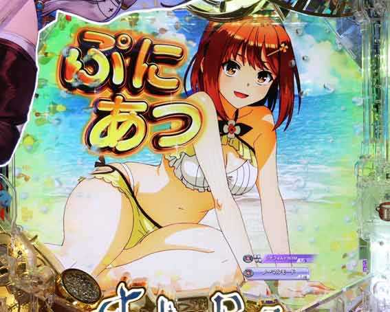 eライザのアトリエ　ぷにあつカットイン