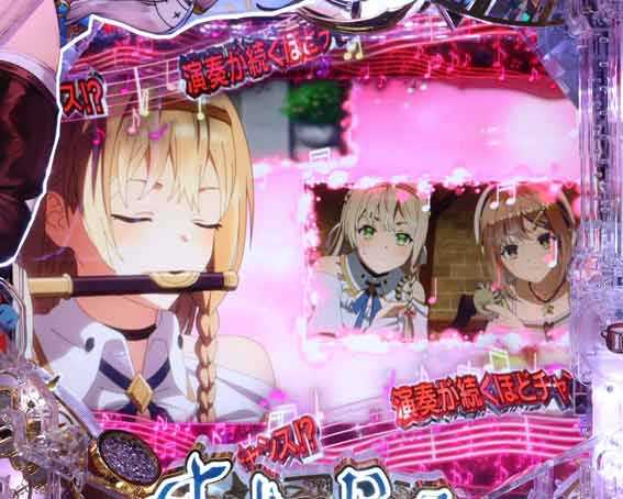 eライザのアトリエ　クラウディア初めての演奏会