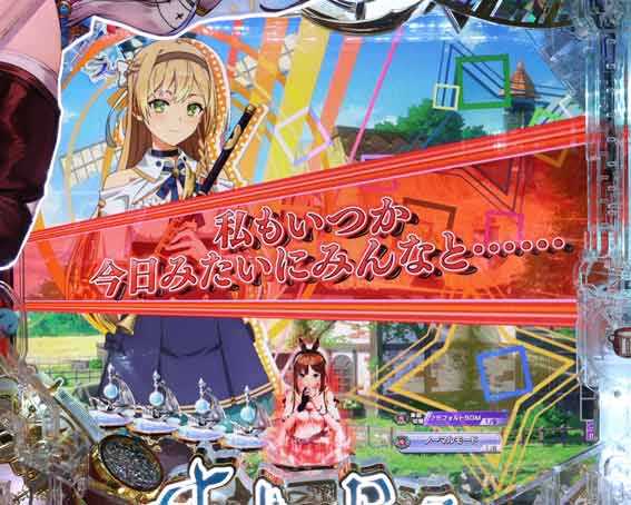 eライザのアトリエ　会話予告