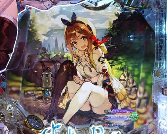 eライザのアトリエ　リーチ後イラスト予告