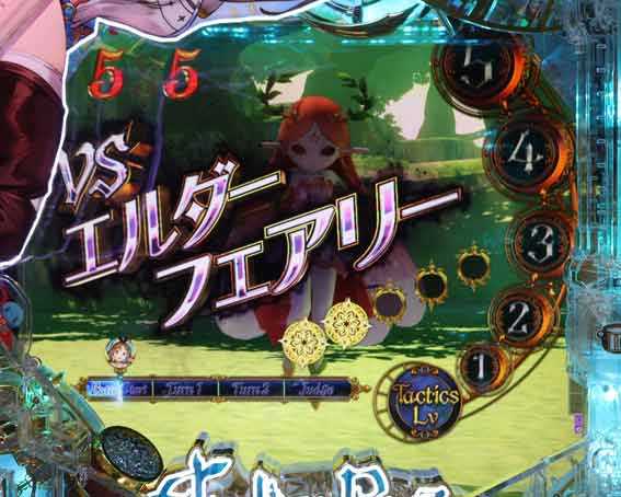 eライザのアトリエ　エンカウントバトル