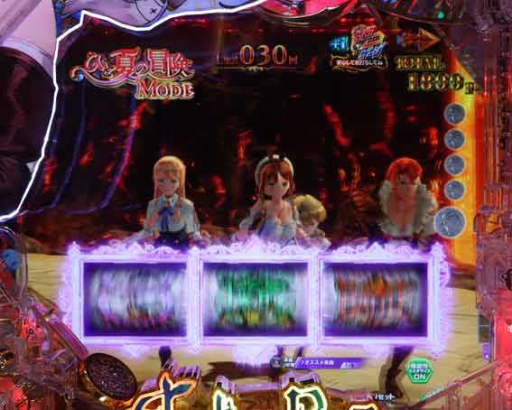 eライザのアトリエ　スロットリール予告