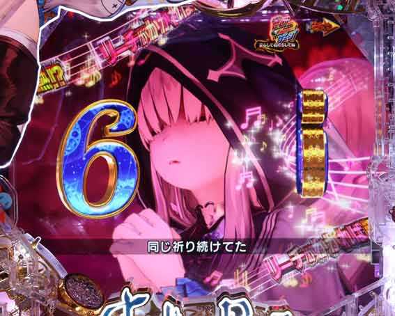 eライザのアトリエ　キロ歌煽り予告