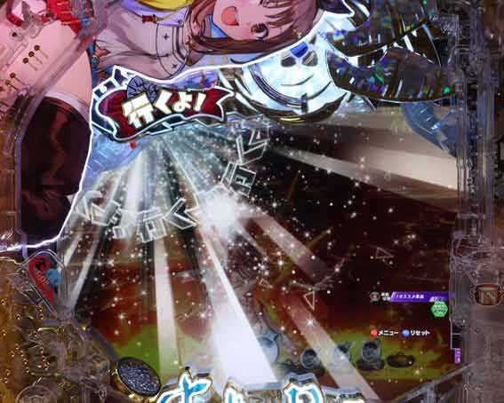 eライザのアトリエ　錬金杖ギミックEF予告