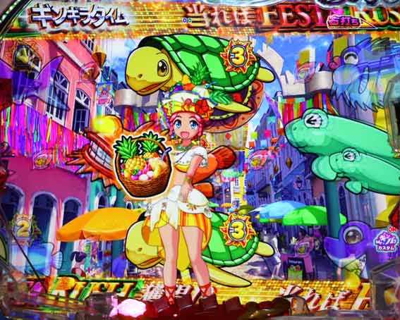 eギンギラパラダイス　リーチ後フルーツ姫予告
