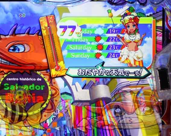 eギンギラパラダイス　フルーツ姫お天気キャスター予告