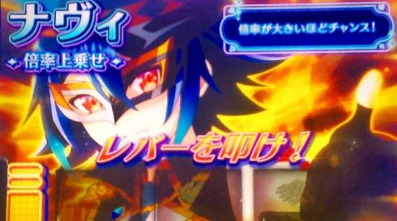 スマスロリオエース2のBTC上乗せ