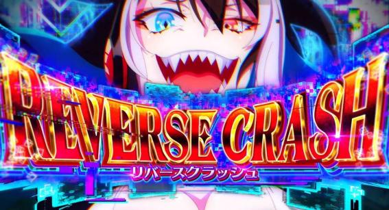 スマスロリオエース2のノワールタイム