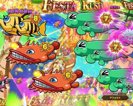 eギンギラパラダイス　図柄揺らぎあおり演出
