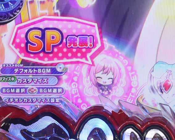 eひきこまり吸血姫の悶々　CZ先告知