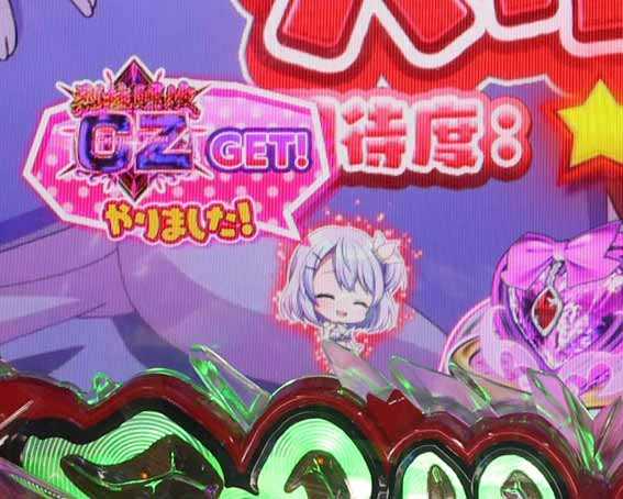 eひきこまり吸血姫の悶々　サクナ