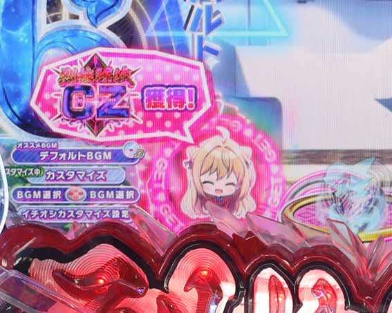 eひきこまり吸血姫の悶々　コマリ