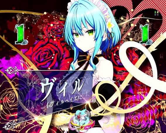 eひきこまり吸血姫の悶々　キャラクターリーチ