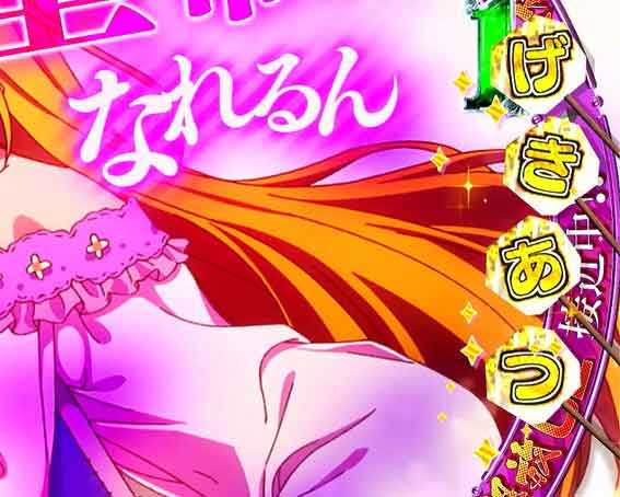 eひきこまり吸血姫の悶々　げきあつ