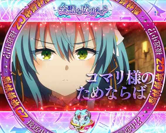 eひきこまり吸血姫の悶々　赤カットイン