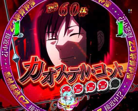 eひきこまり吸血姫の悶々　殲滅ミッション