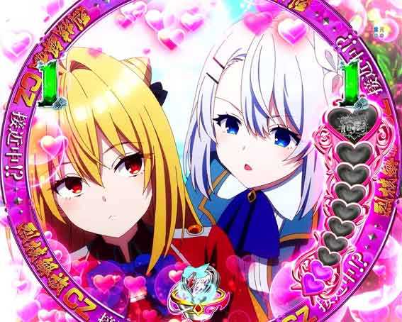 eひきこまり吸血姫の悶々　ラブミッション