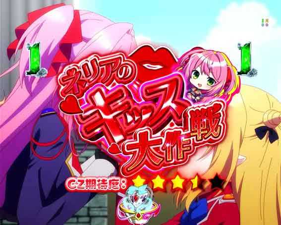 eひきこまり吸血姫の悶々　赤