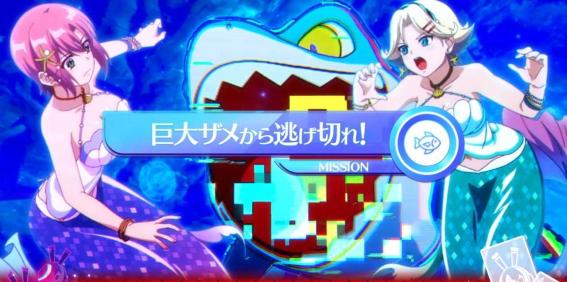 スマスロリオエース2のノワールルーム演出