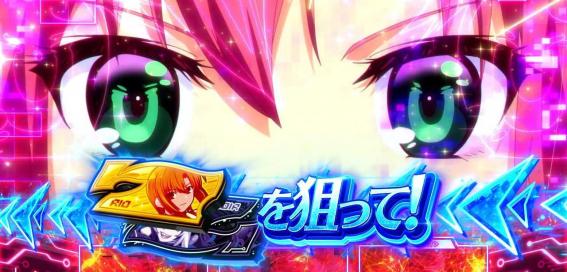 スマスロリオエース2の狙えカットイン