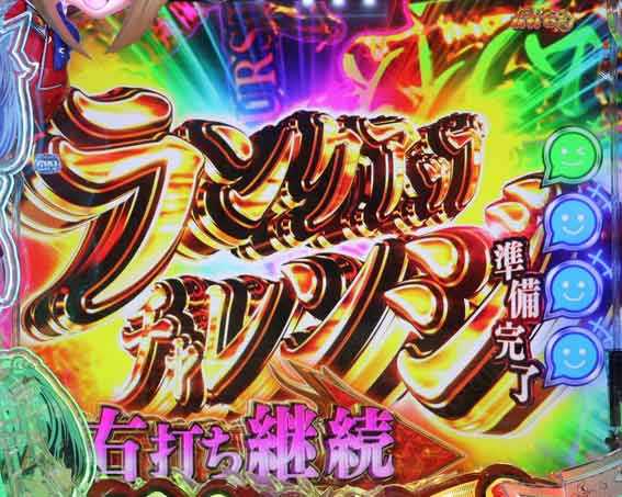 eひきこまり吸血姫の悶々　ランクアップチャレンジ