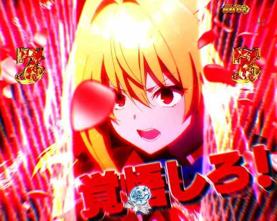 eひきこまり吸血姫の悶々　カットイン