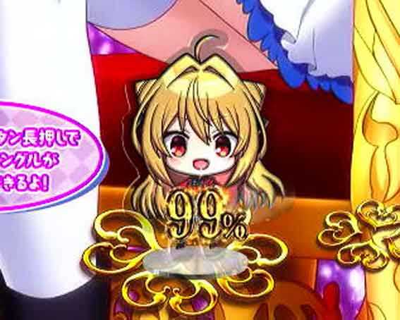 eひきこまり吸血姫の悶々　キャラ保留モード