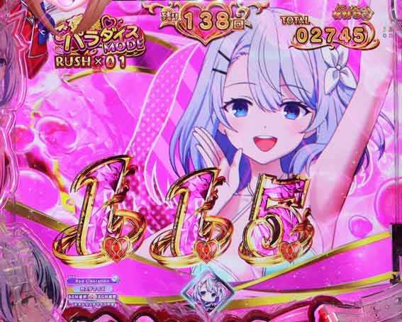eひきこまり吸血姫の悶々　ヒロインチャンス目予告
