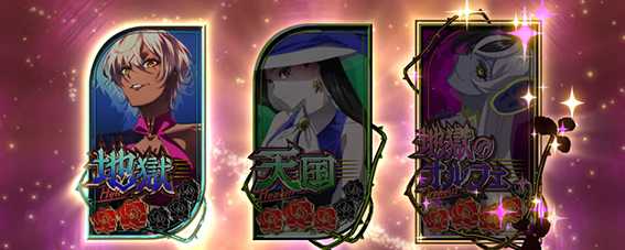 タクトのムジカートバトルの対戦相手