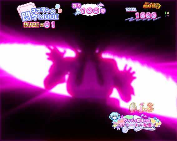 eひきこまり吸血姫の悶々　ヴィルヘイズ接近中予告