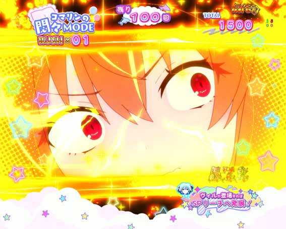 eひきこまり吸血姫の悶々　ヴィルヘイズ登場煽り予告