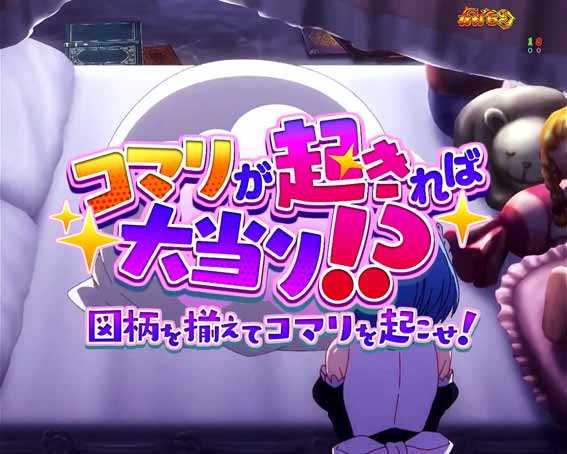 eひきこまり吸血姫の悶々　リーチ