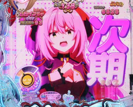 eひきこまり吸血姫の悶々　口上