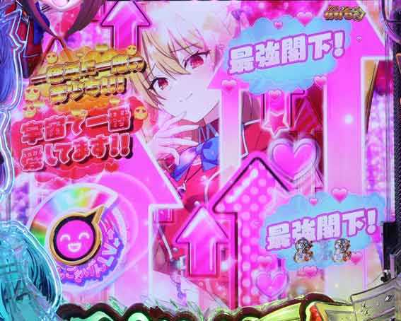 eひきこまり吸血姫の悶々　