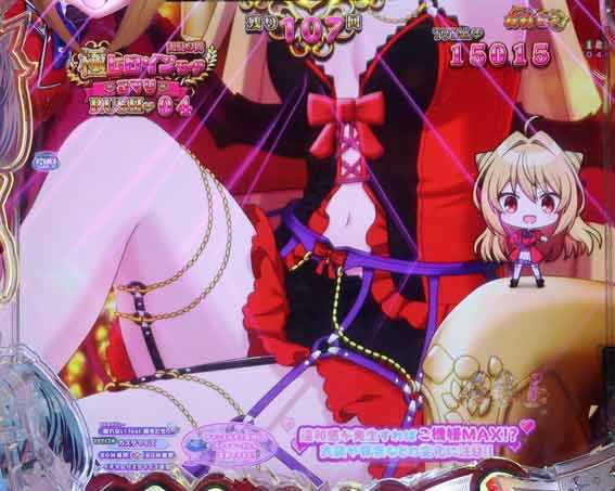 eひきこまり吸血姫の悶々　ミニキャラ