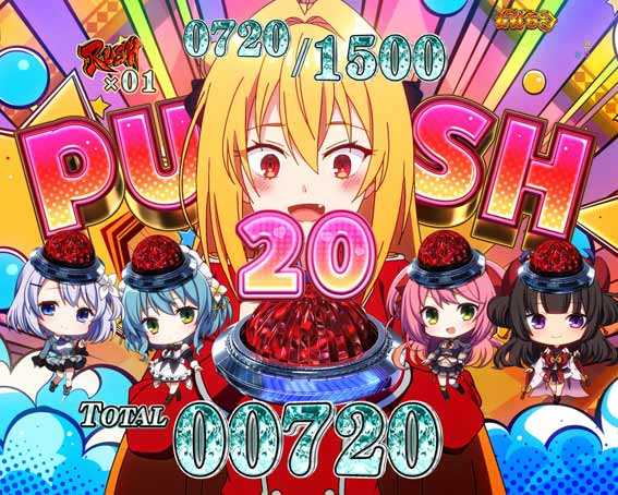 eひきこまり吸血姫の悶々　ラッキーパトチャレンジ